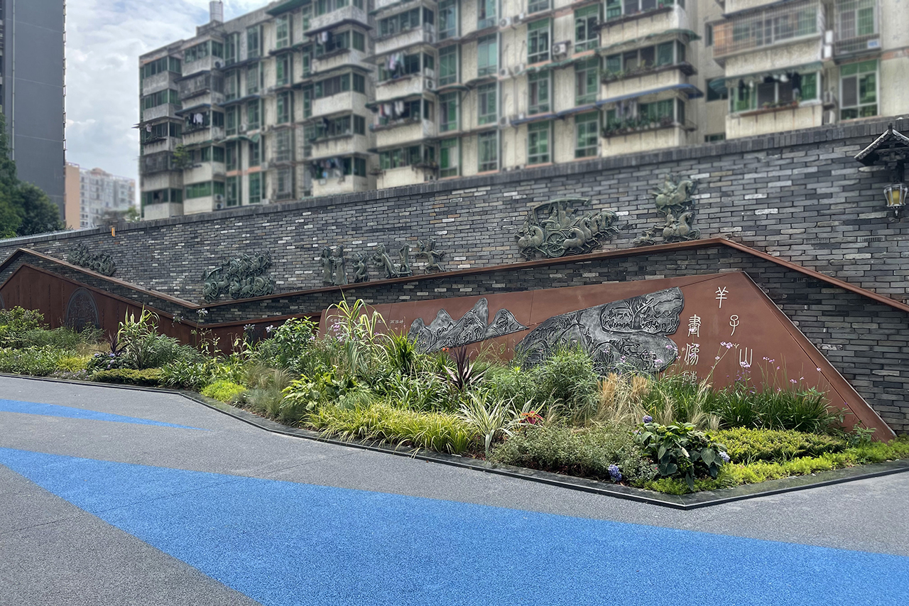 羊子山古蜀文化创生街区提升改造花境项目